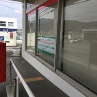 富士吉田郵便局 Post Office