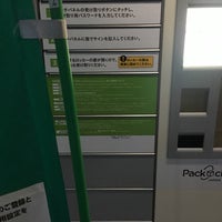 ヤマト運輸 横須賀津久井浜センター 横須賀の運送業 ヤマト運輸 横須賀津久井浜センター 横須賀の運送業