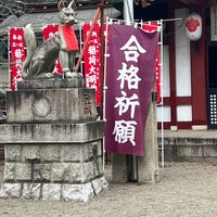 Photo taken at 水稲荷神社 by Unohara Y. on 2/29/2024