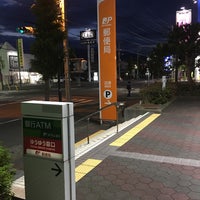 沼津郵便局 寿町1 25