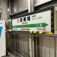 Photo taken at JR Musashi-Sakai Station by Unohara Y. on 11/6/2023