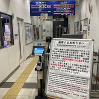 Photo taken at Haiki Station by Unohara Y. on 12/14/2023