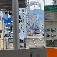 Photo taken at Kochi Ekimae Station by Unohara Y. on 1/6/2024