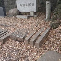 Photo taken at Shakujii Castle Ruins by Unohara Y. on 12/11/2023