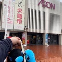 Photo taken at AEON by たぬきよ on 3/25/2024
