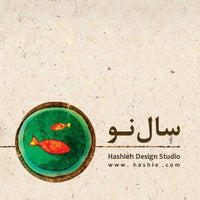 Photo taken at Hashie Design Studio | استودیو طراحی حاشیه by Alireza O. on 3/19/2015