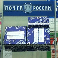 Photo taken at Почта России 236016 by Alexandr A. on 10/12/2012