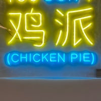 รูปภาพถ่ายที่ Chicken Pie Kitchen &amp;amp; Don Signature Crab โดย Lee R. เมื่อ 6/1/2024