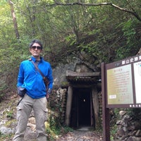 青木間歩 猪名川町 兵庫県川辺郡 青木間歩 猪名川町 兵庫県川辺郡