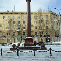 Photo taken at Площадь Пименова by Самый 🙏 Самый on 2/15/2013