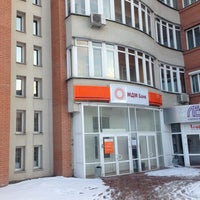 Photo taken at МДМ банк by Самый 🙏 Самый on 4/2/2013