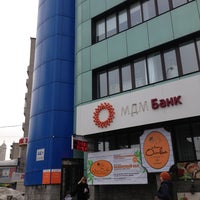 Photo taken at Мдм Банк by Самый 🙏 Самый on 3/19/2013