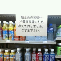 神奈川大学生協 購買部 神奈川区 5 Tavsiye