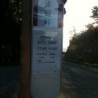津軽峠 Carretera En 中津軽郡