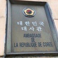Photo taken at Ambassade de Corée du Sud by Chaery on 6/22/2022