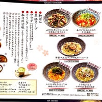 ニーニャニーニョ桜小町 鈴鹿店 Italian Restaurant In 鈴鹿市