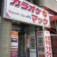 Photo taken at カラオケマック 豊田店 by TAKASHI A. on 2/26/2017