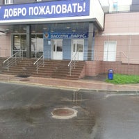Photo taken at Бассейн Парус by Алексей О. on 10/7/2012