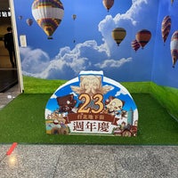 Photo taken at Taipei Metro Mall by oysterpower on 8/20/2023