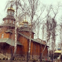 Photo taken at Храм Святителя Иосафа Белогородскаго by Artemij 🐼 on 3/26/2015