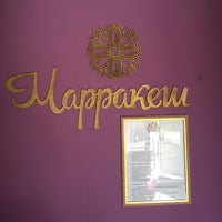 Photo taken at beauty-bar Марракеш by Татьяна А. on 9/16/2017