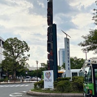Photo taken at 新木場のトーテムポール by kunitenten on 7/2/2020