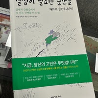 Photo taken at KYOBO Book Centre by Ian K. on 10/7/2023