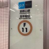 Photo taken at Nishi-waseda Station (F11) by 日和井 謙. on 6/10/2023