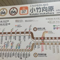 Photo taken at Kotake-mukaihara Station by 日和井 謙. on 6/10/2023
