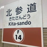 Photo taken at Kita-sando Station (F14) by 日和井 謙. on 6/10/2023