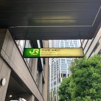 Photo taken at JR 渋谷駅 新南口 by 日和井 謙. on 5/21/2022