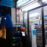 Photo taken at 上州屋 大井町店 by Takahiro M. on 11/7/2012