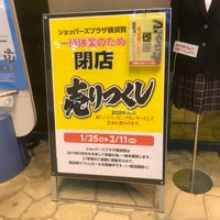 Photo taken at Shoppers Plaza by むぅ on 1/28/2019