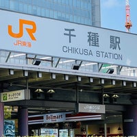 Photo taken at Chikusa Station by Pine 1. on 4/3/2023