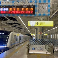 Photo taken at Odakyu Tama-Center Station (OT06) by Pine 1. on 5/11/2024