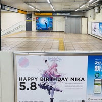 Photo taken at JR Akihabara Station by Pine 1. on 5/12/2024