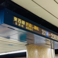 Photo taken at Shin-ochanomizu Station (C12) by Pine 1. on 5/11/2024