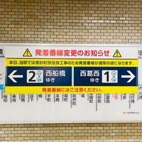 Photo taken at Kasai Station (T17) by Pine 1. on 5/12/2024