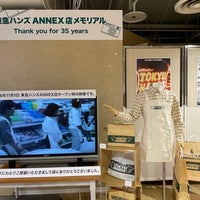 Photo taken at Tokyu Hands by Pine 1. on 10/13/2021