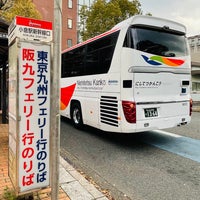 Photo taken at 阪九フェリー/東京九州フェリー バスのりば by Pine 1. on 3/20/2022