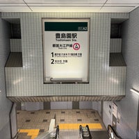 Photo taken at Oedo Line Toshimaen Station (E36) by Andrew T. on 12/17/2023