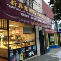Photo taken at Hing Wang Bakery by Andrew T. on 6/30/2017