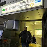 Photo taken at Ueno-okachimachi Station (E09) by Andrew T. on 12/16/2023