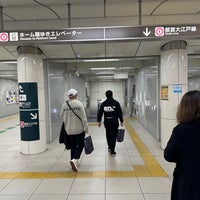 Photo taken at Ueno-okachimachi Station (E09) by Andrew T. on 12/16/2023