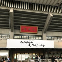 Photo taken at Nippon Budokan by 伊丹 P. on 5/15/2017