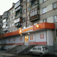 Photo taken at Дикси by Максим Щ. on 11/3/2012
