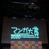 Photo taken at ニッポン放送イマジンスタジオ by mstk on 3/16/2020