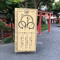 Photo taken at 小梳神社 by mstk on 6/30/2022