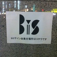 Photo taken at 東京都民銀行 渋谷中央支店 by nacci_yxxg on 12/8/2012