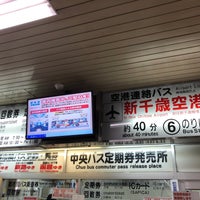 Photo taken at 大谷地バスターミナル by 萬路山 on 3/15/2022
